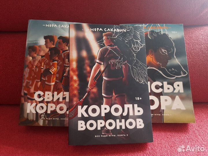 Книги