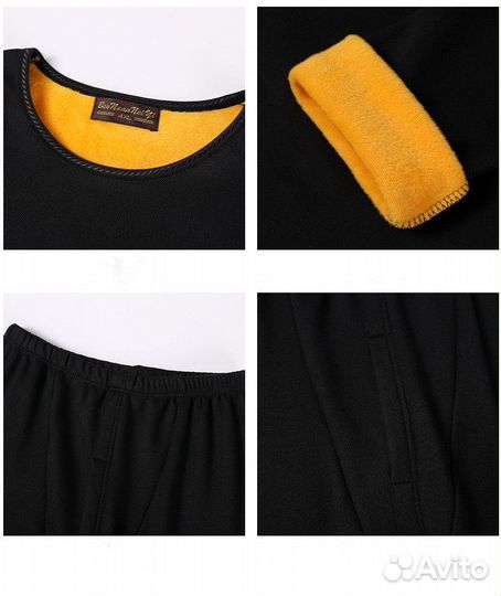 Термобелье