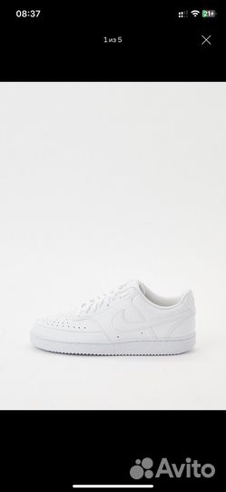 Кеды nike Court Vision Low Next Nature