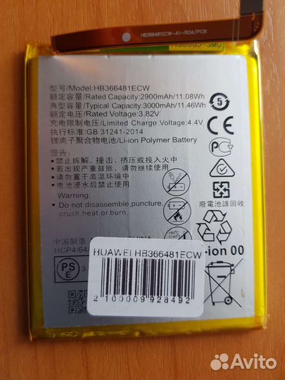 HB366481ECW акб для honor