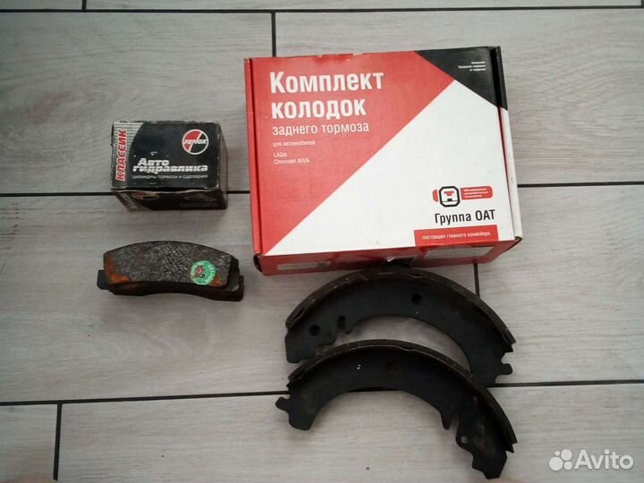 Тормозные колодки