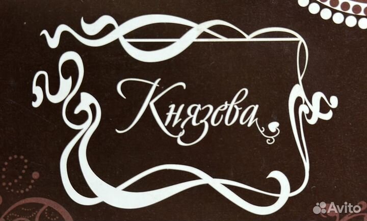 Водитель категории В
