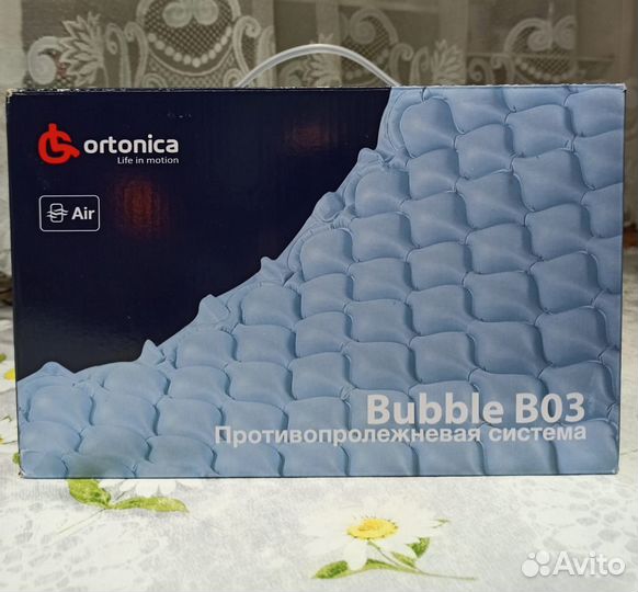 Противопролежневый матрас + компрессор