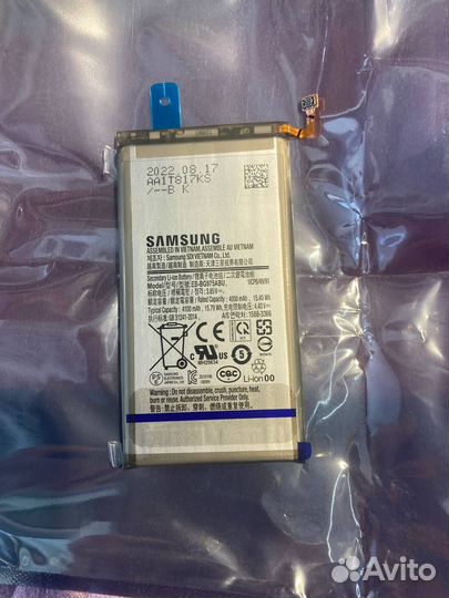Аккумулятор G975