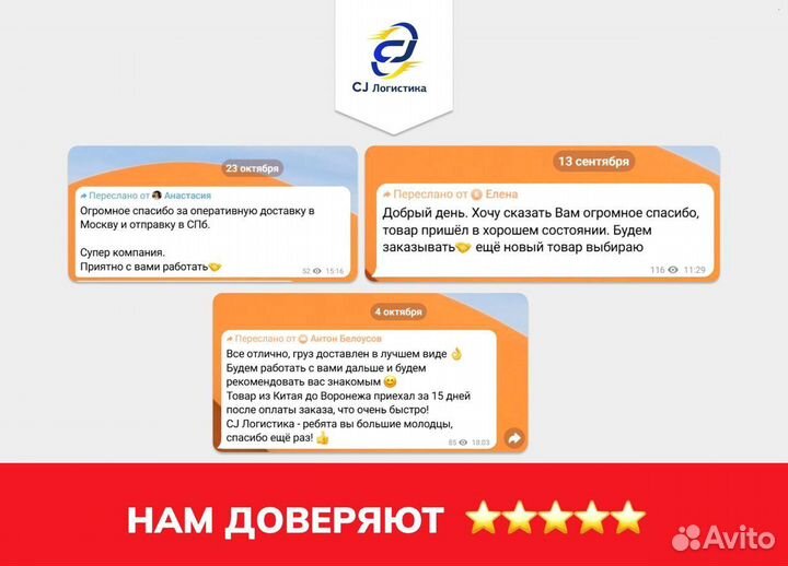 Карго. Доставка из Китая. Товары из Китая опт