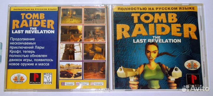 Культовая Игра Для Sony PlayStation 1 Tomb Raider