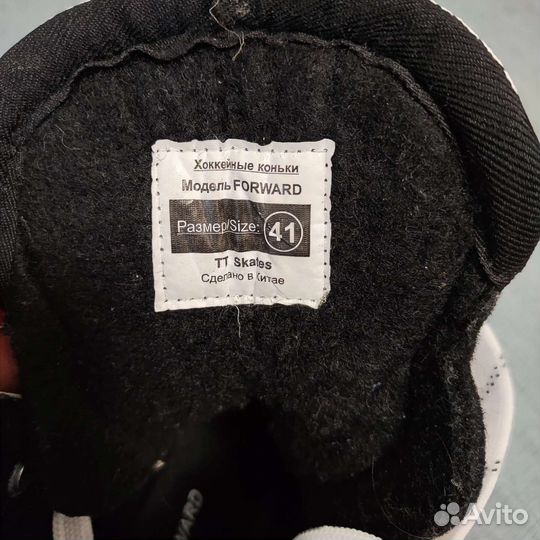 Коньки хоккейные