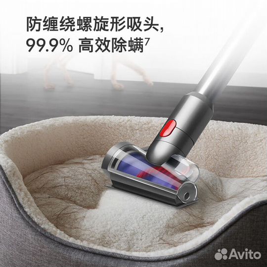 Dyson Vacuum Cleaners (1)