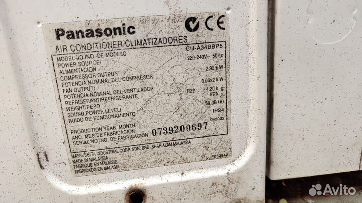 Сплит система напольно потолочная 34000 BTU