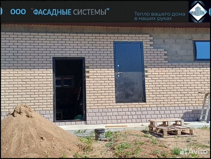 Термопанели. Утепление + отделка фасада дома