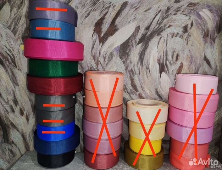 Репсовая лента