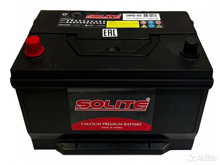 Аккумулятор б/у Solite CMF 65-850