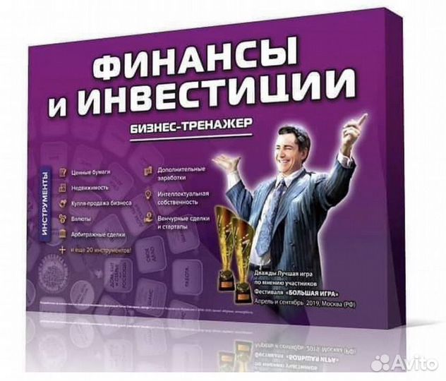 Настольные игры