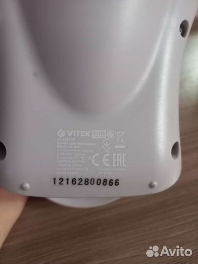 Аппарат для маникюра Vitek