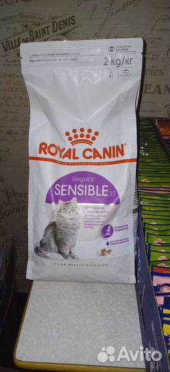 Royal canin 2кг