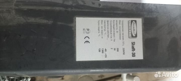 Моторредуктор