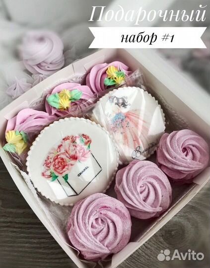 Зефир ручной работы