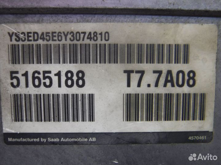 Блок управления двигателем Saab 9-5