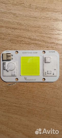 Матрица для прожектора LED