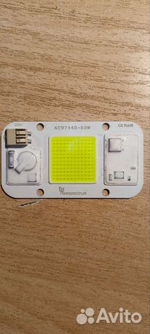 Матрица для прожектора LED