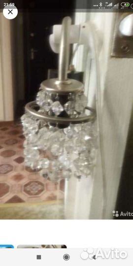 Светильник горный хрусталь