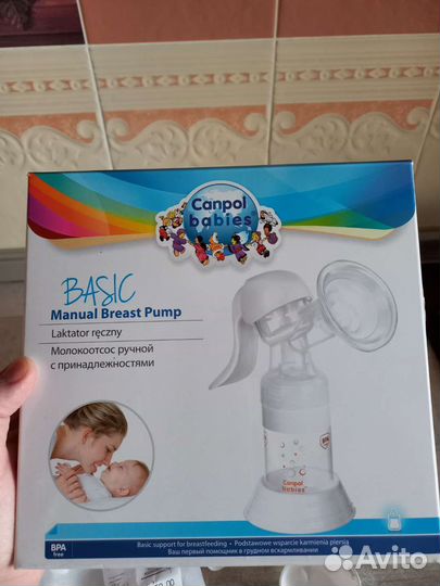 Молокоотсос ручной