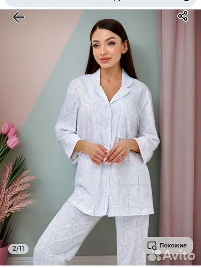 Пижама со штанами и рубашкой геометрия