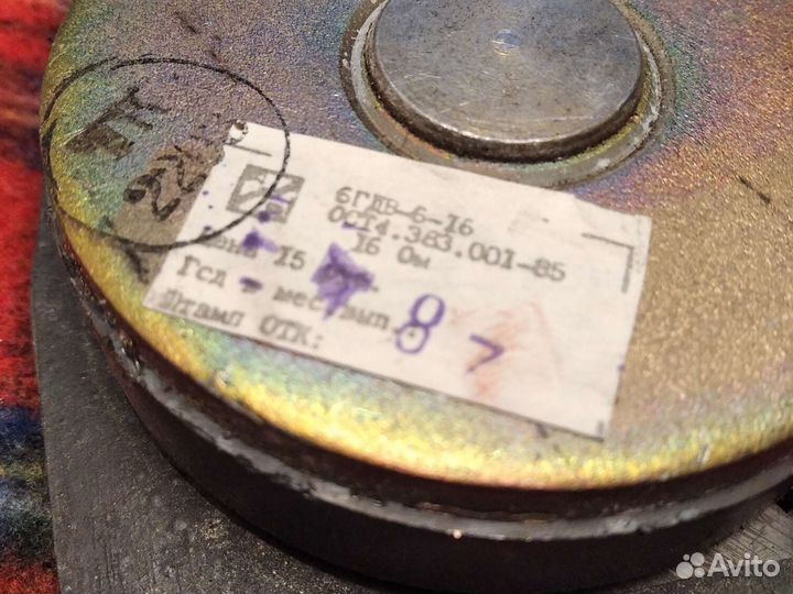 Динамик вч 6гдв-6-16