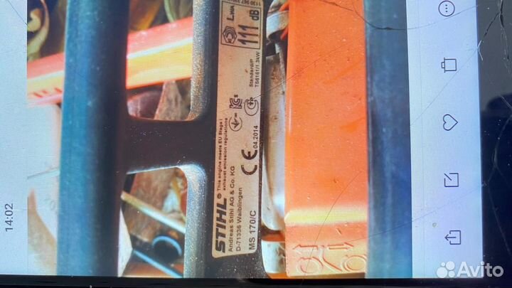 Бензопила stihl ms 170