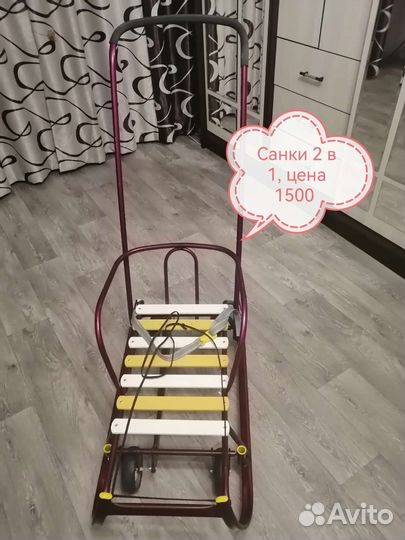 Детские санки с колесами