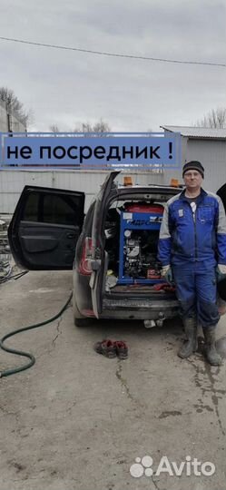 Телеинспекция трубопроводов чистка канализаций