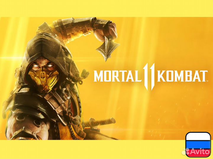 Mortal Kombat 11 (MK11) для Nintendo Switch