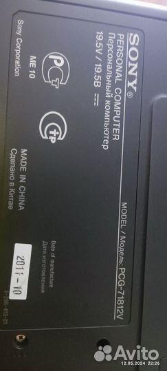 Ноутбук Sony vaio i7