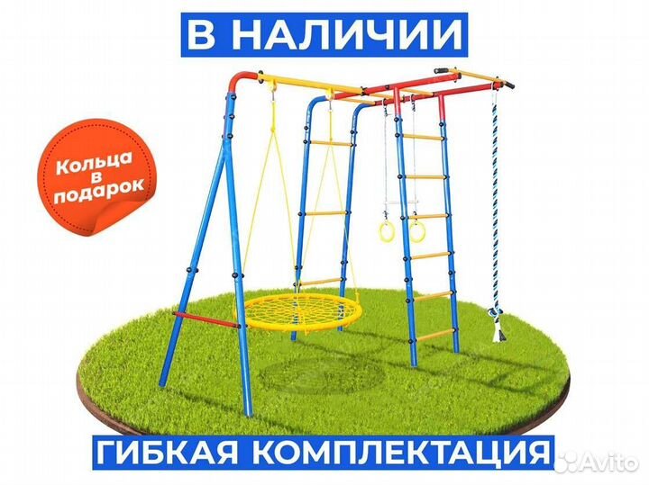 Спортивный детский комплекс