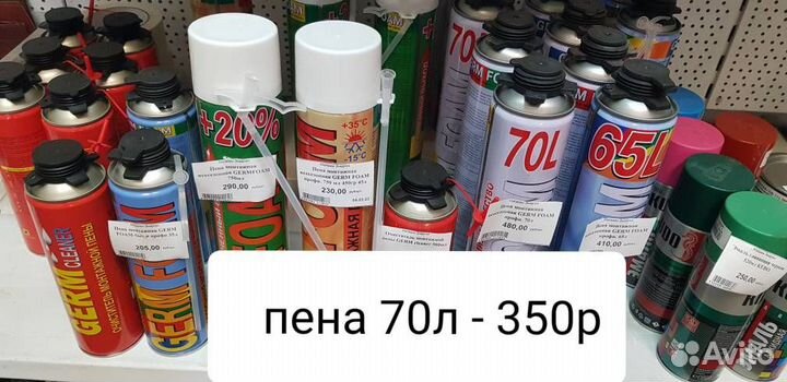 Электрика инструменты крепёж хозтовары