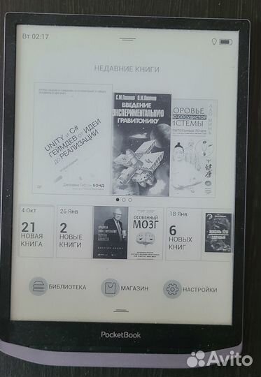Pocketbook X + чехол