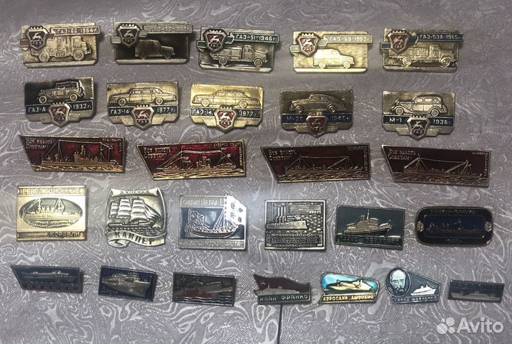 Значки СССР спорт, космос, автомобили и др