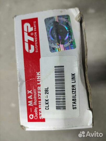 Тяга стабилизатора kia rio/hyundai accent 03/05-08