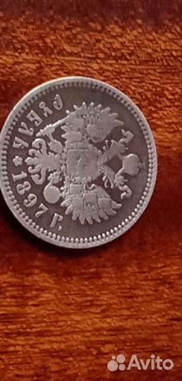 Монеты. Оригинал