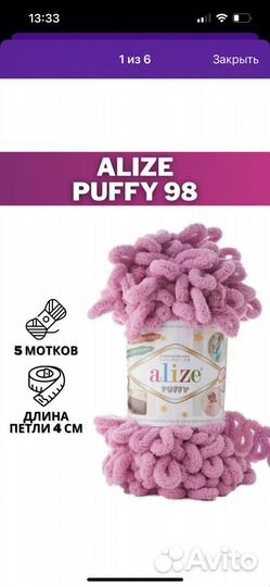 Плед детский вязаный ручная работа