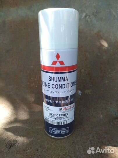 Раскоксовка shumma mz100139ex