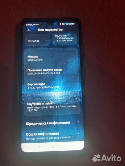 Xiaomi Redmi 9C (NFC), 2/32 ГБ