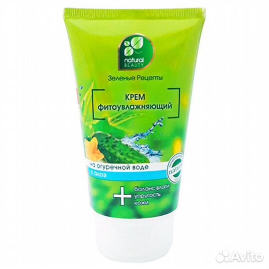 Крем для лица natural beauty Зеленые Рецепты Фитоу
