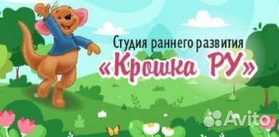 Развивающие занятия для детей