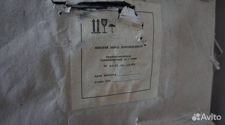 Термоконтейнер СССР (с посудой)