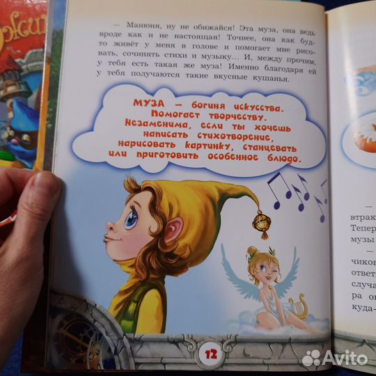 Олег Рой, Джинглики