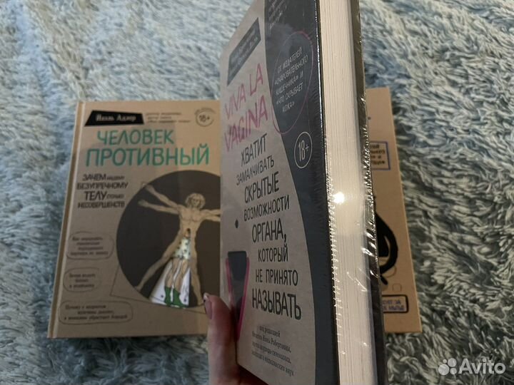 Книги научно-популярная литература