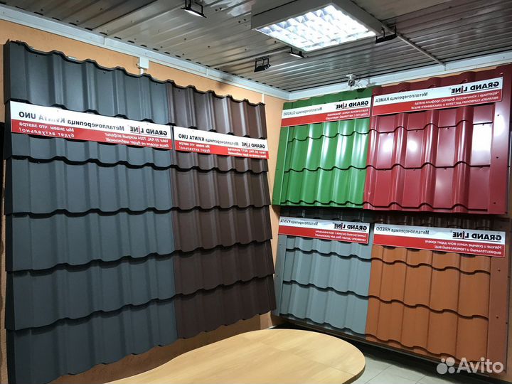 Металлочерепица