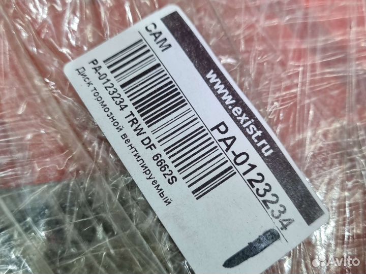 Комплект тормозных дисков и колодок TRW