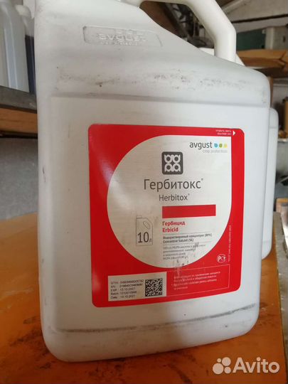 Гербитокс гербицид